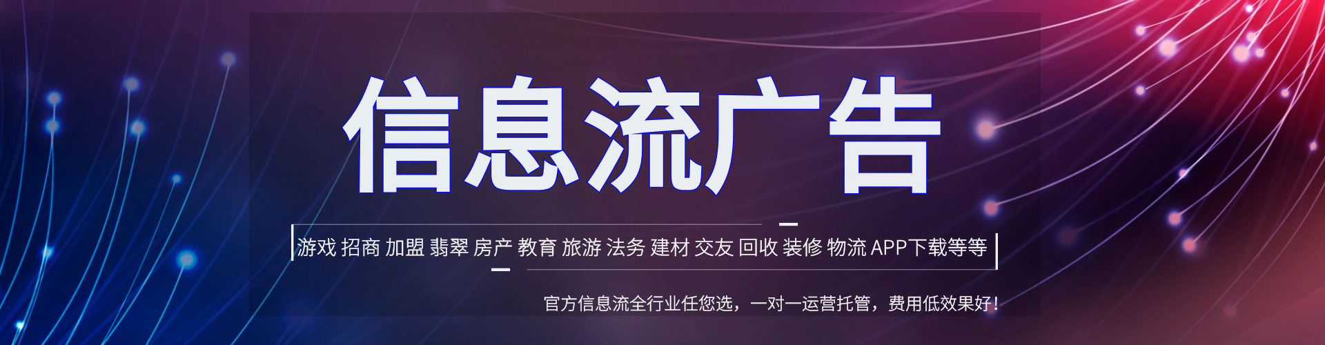 秦淮sem投放